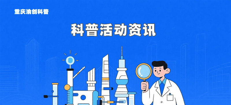 全部活动资讯